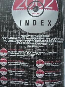 GiGS ( ギグス ) 2010年 02月号 GiGS（ギグス） 2009年7月号 (発売日2009年05月27日) | 雑誌